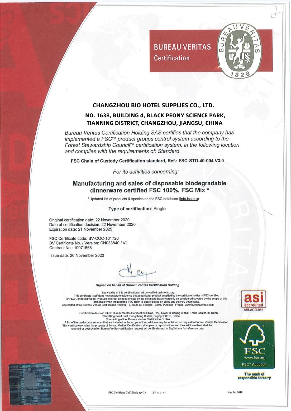จีน Changzhou Bio Hotel Supplies Co., Ltd. รับรอง