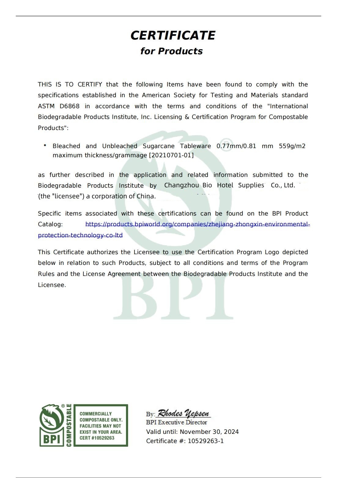 จีน Changzhou Bio Hotel Supplies Co., Ltd. รับรอง